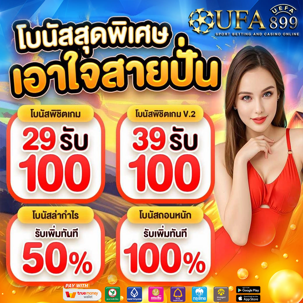 Zombie Outbreak PG Slot สล็อตออนไลน์ที่ท้าทายกับการหนีซอมบี้